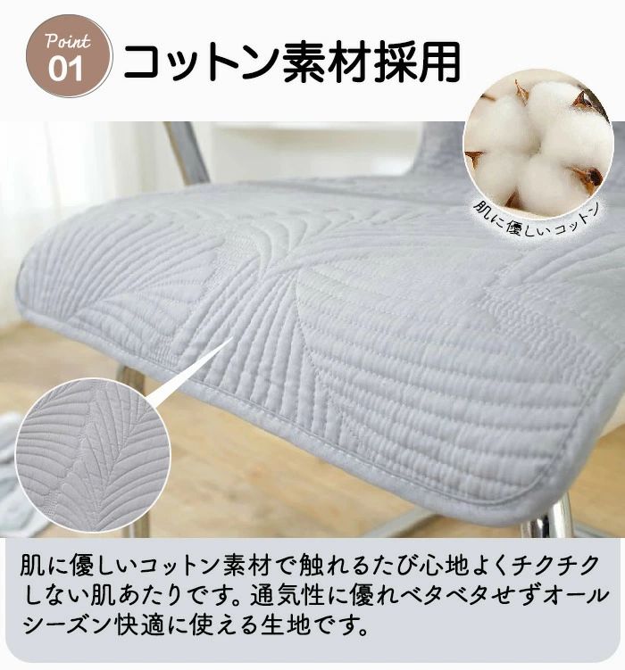 【送料無料】オフィス椅子カバー チェアカバー デスクチェア かけるだけ 葉柄 綿 厚手 シート パッド 座面背付き椅子カバー クッション リビング ダイニング 背もたれカバー 装着簡単 弾力ゴム付き フィット ずれ防止 おしゃれ 一体型 汚れ防止 簡単取付 [3]