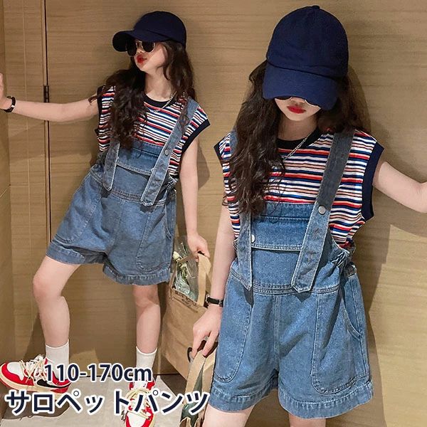 【送料無料】サロペットパンツ キッズ デニムサロペット 女の子 男の子 ショートパ...