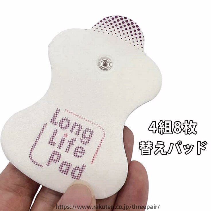 オムロンの低周波治療器用の互換パッド。4組8枚入りで、長期間使用可能。高品質な素材で、安心して使用できる耐久性を誇ります。パッドの粘着面が汚れて貼りつきにくくなったら、水洗いで粘着面を回復させることができます。 サイズ 4組（8枚） サイズについての説明 サイズ：9cmx6cm ■対応機種:HV-F001 HV-F002 HV-F003 HV-F010 HV-F011 HV-F012 HV-F021HV-F022 HV-F050 HV-F110 HV-F113 HV-F114 HV-F115 HV-F116HV-F120 HV-F121 HV-F122 HV-F123 HV-F124 HV-F124P HV-F125HV-F126 HV-F127 HV-F128 HV-F129 HV-F130 HV-F301 HV-F140HV-F141 HV-F158 HV-F900-V6 HV-F900-JE4 など■パッドの粘着面が汚れて貼りつきにくくなったら、水洗いで粘着面を回復させることができます。 素材 ポリエステル 色 写真色 備考 ●サイズ詳細等の測り方はスタッフ間で統一、徹底はしておりますが、実寸は商品によって若干の誤差(1cm〜3cm )がある場合がございますので、予めご了承ください。 ●製造ロットにより、細部形状の違いや、同色でも色味に多少の誤差が生じます。 ●パッケージは改良のため予告なく仕様を変更する場合があります。 ▼商品の色は、撮影時の光や、お客様のモニターの色具合などにより、実際の商品と異なる場合がございます。あらかじめ、ご了承ください。 ▼生地の特性上、やや匂いが強く感じられるものもございます。数日のご使用や陰干しなどで気になる匂いはほとんど感じられなくなります。 ▼同じ商品でも生産時期により形やサイズ、カラーに多少の誤差が生じる場合もございます。 ▼他店舗でも在庫を共有して販売をしている為、受注後欠品となる場合もございます。予め、ご了承お願い申し上げます。 ▼出荷前に全て検品を行っておりますが、万が一商品に不具合があった場合は、お問い合わせフォームまたはメールよりご連絡頂けます様お願い申し上げます。速やかに対応致しますのでご安心ください。