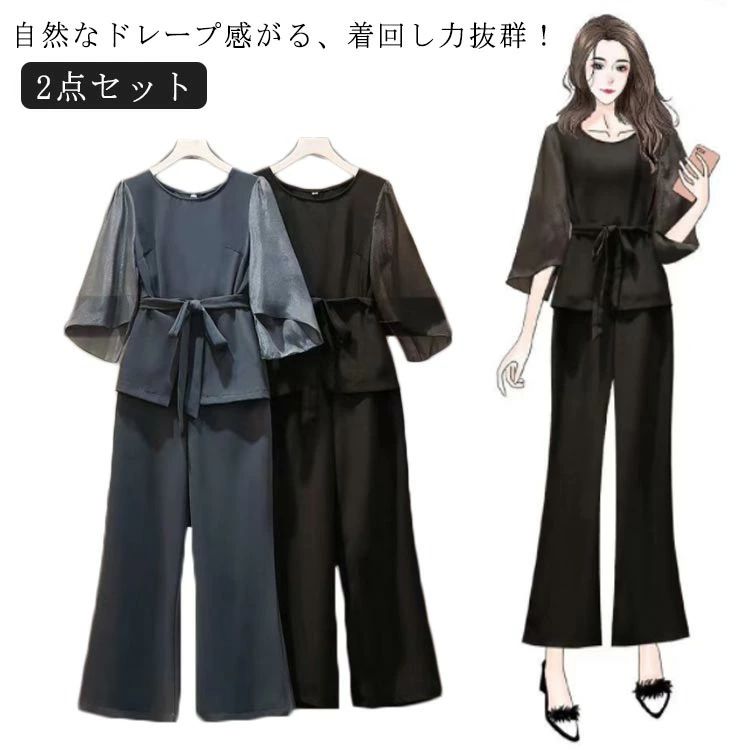 Suits For Job Interviews - 【送料無料】きれいめ レディース 2点セット ママスーツ 20代 フォーマル ブラックフォーマル ワイドパンツ 結婚式 パンツスーツ セットアップ スーツ 入学式 セレモニースーツ 入園式 黒 卒業式 卒園式 パンツスーツ 30代 40代 L XL 2XL 3XL 4XL