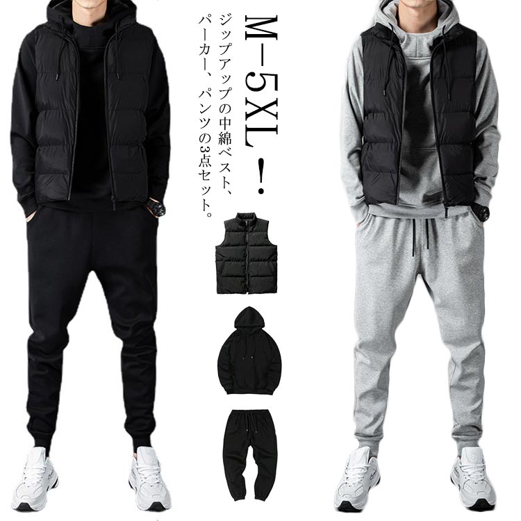 【送料無料】3点セット 暖かい 冬服 ジャージ ルームウェア 上下セット スウェット 裏起毛 ジップアップ 長袖 セットアップ セットアップ パーカー メンズ 防寒 プルオーバー フード付き スウェットパンツ 普段着 部屋着 厚手 防寒着 スポーツウェア 秋 冬 カジュアル