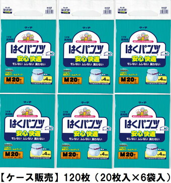 【大人用おむつ】マーヤ はくパンツ 安心快適 Mサイズ／120枚（20枚×6袋入）