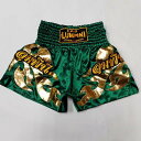 68 サテン ムエタイ ボクシング パンツ 緑金横炎 /キックボクシング/トランクス/大人用