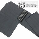 リサイクル着物 リサイクル 男性着物 単品 リサイクル メンズ 紳士用着物 正絹 紺 茶 亀甲 身丈143cm 裄丈66.5cm 仕立て上がり着物 カジュアル【...