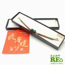 【中古】 羽織紐 グリーン 箱付き レディース 箱付き メール便対応 リサイクル和装小物 即日発送