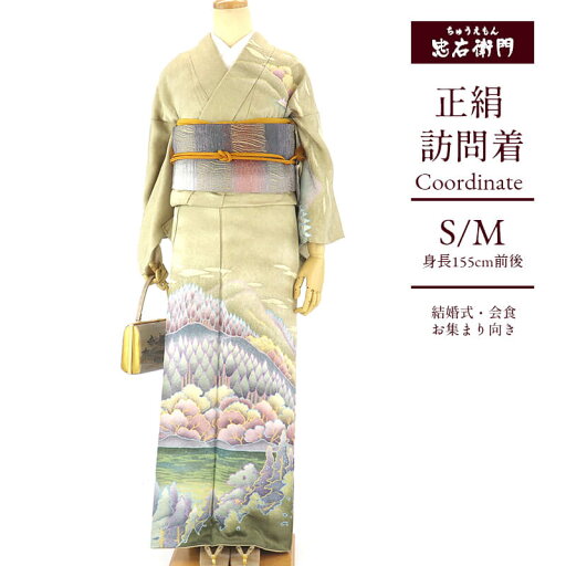【中古】訪問着 袋帯 コーディネートセット 4点セット 着物セット レディース 正絹 ベージュ 落款 風景柄 全通柄袋帯 身丈154.5cm 裄丈63cm 仕立て上がり着物 結婚式 小さいサイズ リサイクル着物 リユース着物 即日発送 【中古】訪問着 袋帯 コーディネートセット 4点セット 着物セット レディース 正絹 ベージュ 落款 風景柄 全通柄袋帯 身丈154.5cm 裄丈63cm 仕立て上がり着物 結婚式 小さいサイズ リサイクル着物 リユース着物 即日発送