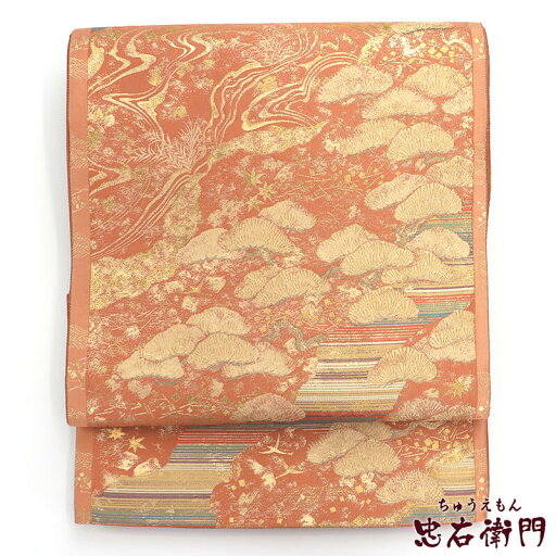 【中古】 袋帯 ふくろ帯 リサイクル レディース 正絹 橙茶 松 長さ438cm 幅31cm 仕立て上がり帯 リサイクル帯 即日発送 【中古】 袋帯 ふくろ帯 リサイクル レディース 正絹 橙茶 松 長さ438cm 幅31cm 仕立て上がり帯 リサイクル帯 即日発送