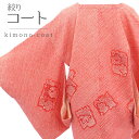 【楽天スーパーSALE】【50%OFF】【半額】