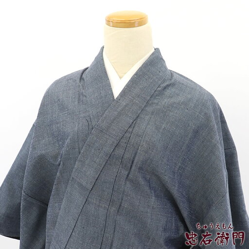 リサイクル着物 リサイクル 男着物 紬 紬着物 単品 メンズ 正絹 青灰 身丈137.5cm 裄丈65cm 仕立て上がり着物 カジュアル 【中古】 即日発送 リサイクル着物 リサイクル 男着物 紬 紬着物 単品 メンズ 正絹 青灰 身丈137.5cm 裄丈65cm 仕立て上がり着物 カジュアル 【中古】 即日発送