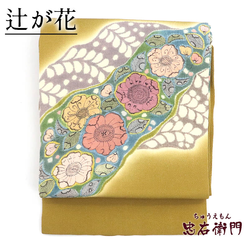 楽天市場】辻が花(種類(帯)名古屋帯)(帯|和服 楽天市場】辻が花(種類(帯)名古屋帯)(帯|和服