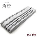 【中古】 角帯 メンズ リサイクル 男性用角帯 浴衣・着物に最適 お手頃価格 帯 綿 薄灰 長さ384cm 幅10cm リサイクル帯 即日発送
