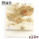 【中古】 袋帯 ふくろ帯 礼装用 リサイクル レディース 正絹 灰白 地紙文 汕頭刺繍 相良刺繍 長さ447cm 幅31cm 仕立て上がり帯 リサイクル帯 送料...