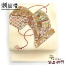 【中古】 袋帯 ふくろ帯 礼装用 リサイクル レディース 正絹 白 刺繍 巻物 組紐 長さ443cm 幅31.5cm 仕立て上がり帯 リサイクル帯 即日発送