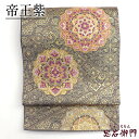 【中古】 袋帯 フォーマル ふくろ帯 リサイクル レディース 正絹 じゅらく 帝王紫 金 長さ440cm 幅31cm 仕立て上がり帯 リサイクル帯 送料無料 即...