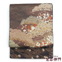 【中古】 袋帯 リサイクル フォーマル レディース 正絹 茶金 松 鶴 吉祥柄 長さ419cm 幅31cm 仕立て上がり帯 リサイクル帯 送料無料 即日発送