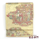 【中古】 袋帯 フォーマル 礼装 リサイクル 正絹 六通柄 金 佐賀錦 長さ432cm 幅30.5cm 観劇 パーティ 和装 着物 片側未仕立て リサイクル帯 ...