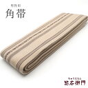 【中古】 角帯 メンズ リサイクル 男性用角帯 浴衣・着物に最適 お手頃価格 帯 綿 ベージュ 長さ384cm 幅9.5cm リサイクル帯 即日発送