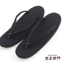 【中古】 草履 喪服用 レディース 黒 フォーマル 実寸:長さ23cm 返品・キャンセル不可 ディスプレイ向き 強度に不安あり 即日発送