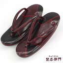 【中古】 草履 レディース 黒 カジュアル 実寸:長さ23cm 返品・キャンセル不可 ディスプレイ向き 強度に不安あり 履物 和装 和服 即日発送