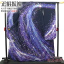 【中古】 振袖 正絹 美品 成人式 結婚式 購入 振袖単品 黒 紫 グラフィック 銀河 ビジュー使い 身丈169cm 裄丈64cm 上品 おしゃれ 安い 送料無料リサイクル着物 リユース着物 中古着物 送料無料 即日発送