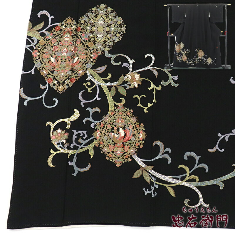 楽天市場】蘇州刺繍(種類(着物)黒留袖)の通販 楽天市場】蘇州刺繍(種類(着物)黒留袖)の通販