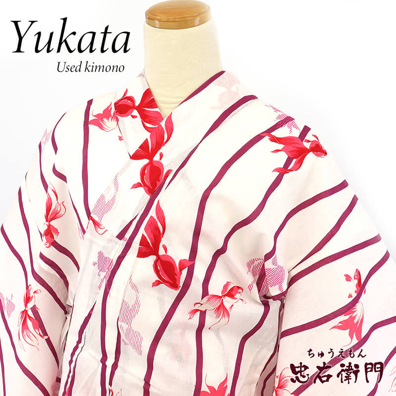 【新中古】 浴衣 ゆかた レディース 綿 白 立涌 金魚 身丈165cm 裄丈65cm 夏祭り 花火 夏 Lサイズ リサイクル着物 リユース着物 中古着物 即日...