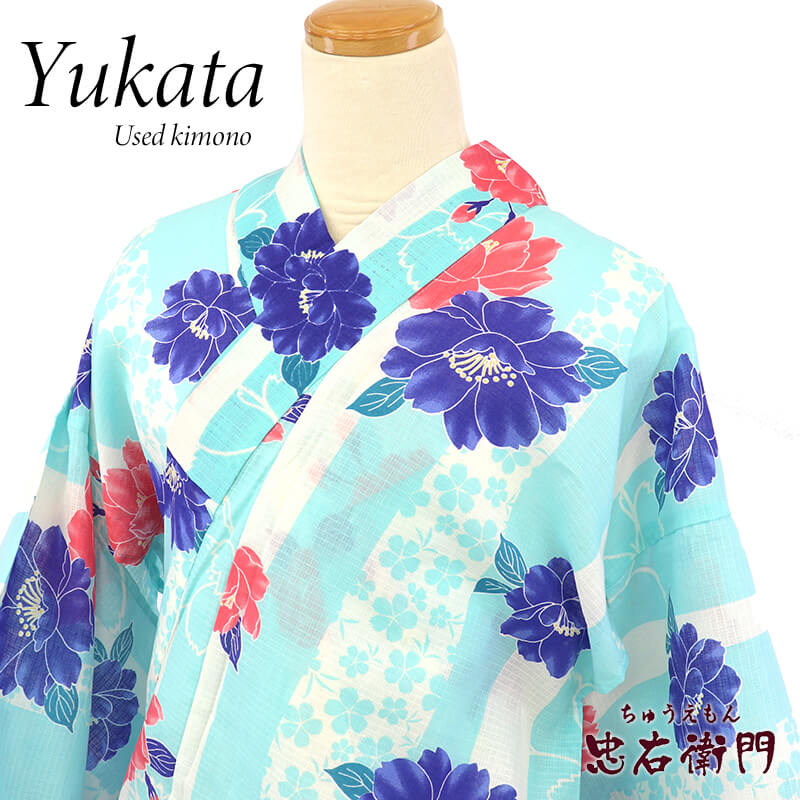 【新中古】 浴衣 ゆかた レディース 綿 水色 花柄 身丈169cm 裄丈69.5cm 夏祭り 花火 夏 大きいサイズ ゆったりサイズ リサイクル着物 リユース...