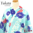 【新中古】 浴衣 ゆかた レディース 綿 水色 花柄 身丈169cm 裄丈69.5cm 夏祭り 花火 夏 大きいサイズ ゆったりサイズ リサイクル着物 リユース着物 中古着物 即日発送