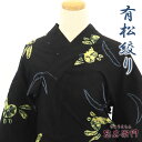 【中古】 【新古品】浴衣 レディース浴衣 本場有松絞り 部分絞り 綿 黒 うさぎ 身丈165cm 裄丈66.5cm 夏祭り 花火 イベント Mサイズ・Lサイズ リサイクル着物 リユース着物 中古着物 即日発送