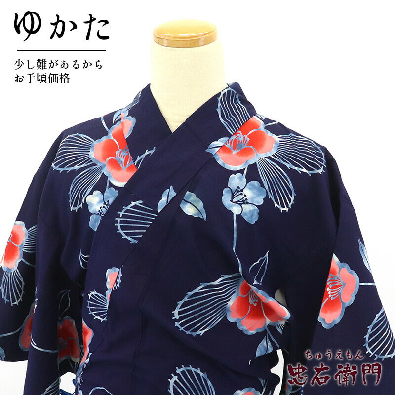 【夏セール】【楽天マラソン連動】【中古】 浴衣 ゆかた 女の子 綿 紺 花柄 身丈141cm 裄丈60cm 夏祭り 花火 リメイク 子供用 リサイクル着物 リユース着物 中古着物 即日発送