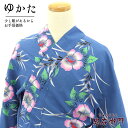 【中古】 浴衣 ゆかた レディース 綿 灰水色 花 注染 身丈159cm 裄丈63.5cm 夏祭り 花火 リメイク Sサイズ Mサイズ リサイクル着物 リユース着物 中古着物 即日発送