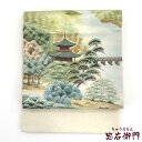 【中古】 袋帯 手描き 正絹 白銀 長さ431cm 幅31cm リサイクル 和装 礼装 フォーマル 着物 仕立て上がりリサイクル帯 送料無料 即日発送