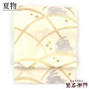 【中古】 夏帯 夏袋帯 絽帯 絽 正絹 六通柄 白 長さ438cm 幅31cm リサイクル 和装 礼装 フォーマル 着物 仕立て上がりリサイクル帯 送料無料 即...