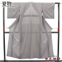 【中古】 絽無地付下げ 夏用 色無地 付下げ 絽 レディース 正絹 グレー 夢 文字柄 身丈154cm 裄丈63cm フォーマル 小さいサイズ リサイクル着物 リユース着物 中古着物 即日発送
