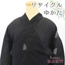 【2025年夏物クリアランス】【中古】 浴衣 ゆかた レディース 綿・コットン 黒 縦柄 身丈162.5cm 裄丈65.5cm 花火 夏祭り 納涼祭 Mサイズ リサイクル着物 リユース着物 中古着物 即日発送