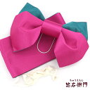 【中古】 作り帯 浴衣帯 ゆかた帯 軽装帯 ポリエステル ピンク 青緑 リサイクル 和装 浴衣 夏祭り イベント リサイクル帯 即日発送