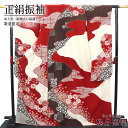 【中古】 振袖 正絹 美品 成人式 結婚式 購入 振袖単品 赤 白 こげ茶 絞り 色分け 豪華 レトロモダン 身丈173cm 裄丈67cm 送料無料 Mサイズ Lサイズ相当 リサイクル着物 リユース着物 中古着物 送料無料 即日発送