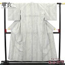 【中古】 単衣着物 紬 結城紬風 レディース 正絹 グレー 縞 花柄 亀甲 身丈159.5cm 裄丈65cm カジュアル 街着 Mサイズ相当 リサイクル着物 リユース着物 中古着物 送料無料 即日発送