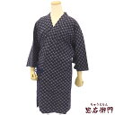 【中古】 コート 上着 レディース 綿 紺 七宝 身丈92cm 裄丈64cm 防寒 塵除け S~Mサイズ相当 リサイクル着物 リユース着物 中古着物 即日発送