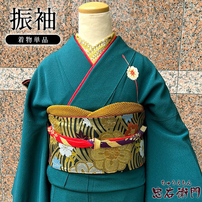 【中古】 振袖 単品 販売 成人式 正絹 深緑 櫛 かんざし レトロモダン 身丈167.5cm 裄丈66cm 良品 M～Lサイズ相当 リサイクル着物 リユース着物 中古着物 送料無料 即日発送