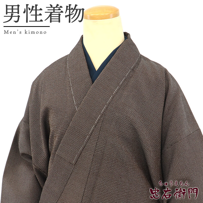 【中古】 男着物 単品 袷 メンズ正絹 こげ茶 塩沢風合い 亀甲 身丈146.5cm 裄丈67cm カジュアル 普段着 Lサイズ相当 リサイクル着物 リ..