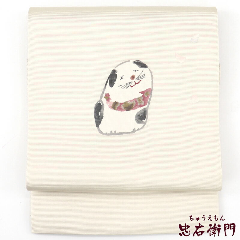 【中古】 京袋帯 正絹 お太鼓柄 白 犬 かわいい 長さ361cm 幅31cm リサイクル 和装 普段使い おしゃれ着向き 着物 仕立て上がりリサイクル帯 送料無料 即日発送