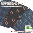 【中古】 訳あり 着物 素材セット紬 3枚セット 手芸 リメイク用 ハンドメイド用 和布 古布 福袋 感覚 レディース 正絹紺 黒 仕立て上がり着物の状態での販売 返品・キャンセル不可リサイクル着物 即日発送