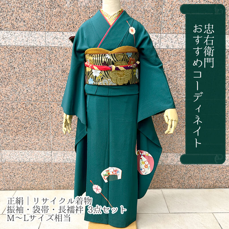 【中古】【良品】 振袖 セット 販売 コーディネイト 3点 成人式 正絹 深緑 レトロモダン 櫛 身丈167.5cm 裄丈66cm 振袖・袋帯・長襦袢 M～Lサイズ相当 リサイクル着物 リユース着物 中古着物 送料無料 即日発送