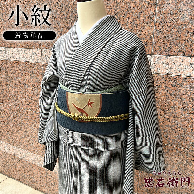 【中古】 小紋 単品 袷 レディース 正絹 灰 縞 身丈162.5cm 裄丈64.5cm カジュアル 街着 Mサイズ相当 リサイクル着物 リユース着物 中古着物 即日発送