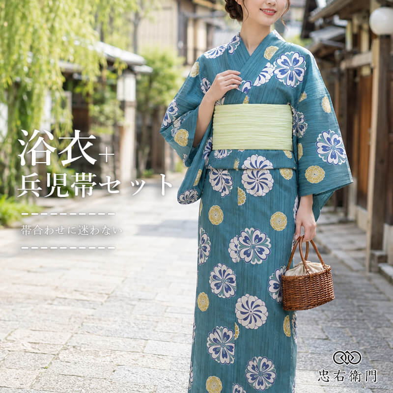 樂天商城 - 【中古】 浴衣セット レディース 浴衣 兵児帯 2点セット青緑 花柄 上品 レトロモダン浴衣 身丈166.5cm 裄丈64.5cm 夏祭り 花火大会 お出かけ Mサイズ相当 リサイクル浴衣 中古浴衣 女性用 送料無料 即日発送