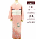 【50%OFF】【GWセール開催中!】【中古】 付下げ コーディネイト 袋帯 4点セット コーデ レディース 正絹 ピンク 花柄 身丈166cm 裄丈67cm ...