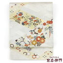 【中古】 袋帯 礼装用 ふくろ帯 リサイクル レディース 正絹 銀 亀甲 菊 上品 長さ437.5cm 幅31cm 仕立て上がり帯 リサイクル帯 送料無料 即日...