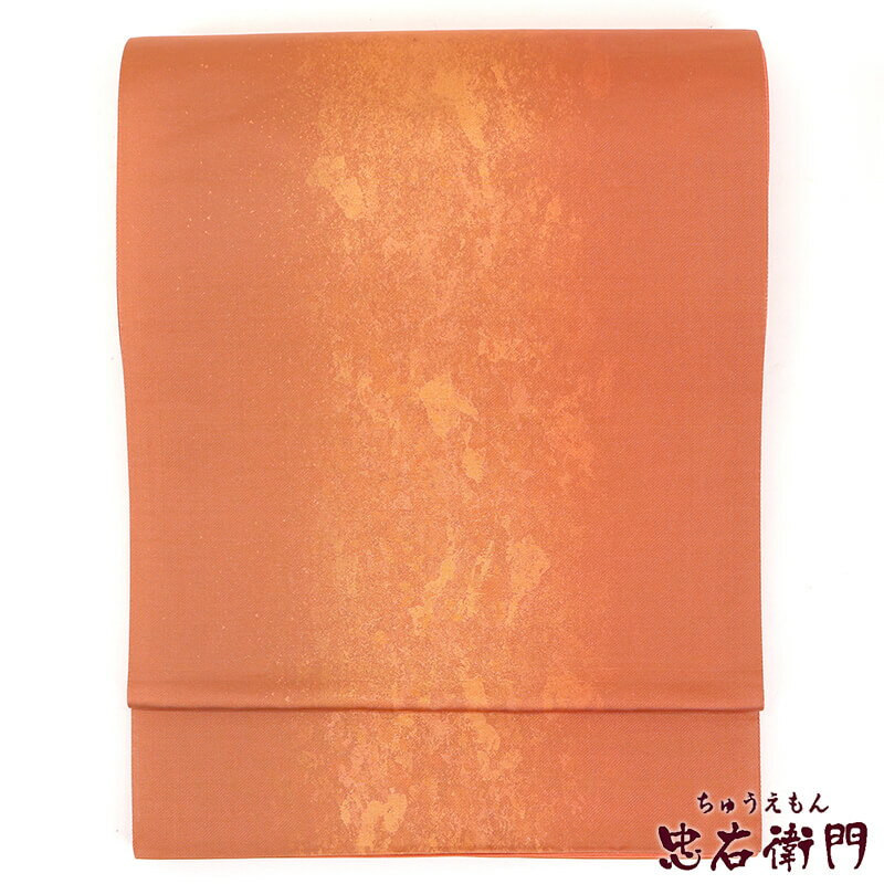 【中古】 箔無地の柔らかな袋帯 リサイクル 正絹 フォーマル オレンジ レディース 長さ435cm 仕立て上がり 送料無料 即日発送