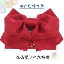 【中古】 作り帯 浴衣帯 浴衣作り帯 ゆかた作り帯 ゆかた帯 リサイクル レディース ポリエステル 赤 桜 リボンの全長 約34cm 夏 花火 夏祭り 衣装 イ...
